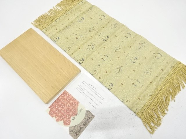 川島織物製　麟鳳欅紋織り出し　卓布